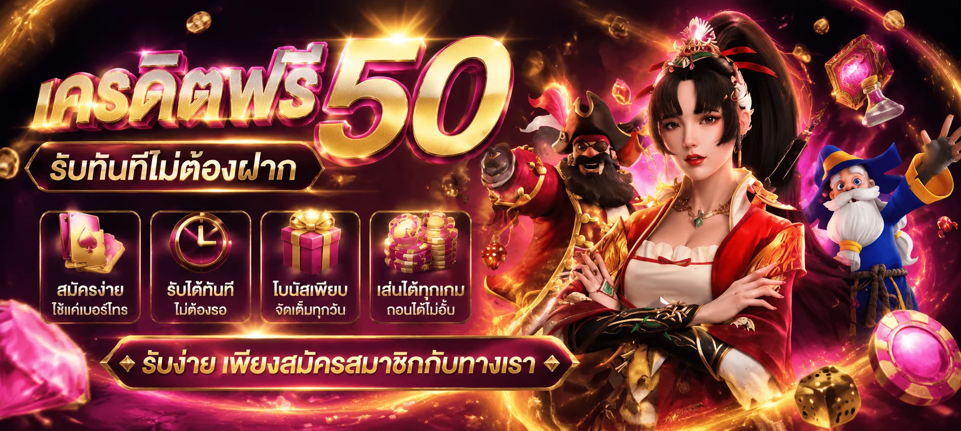 BKSLOT เว็บตรง ทางเข้า สมัคร เข้าสู่ระบบล่าสุด