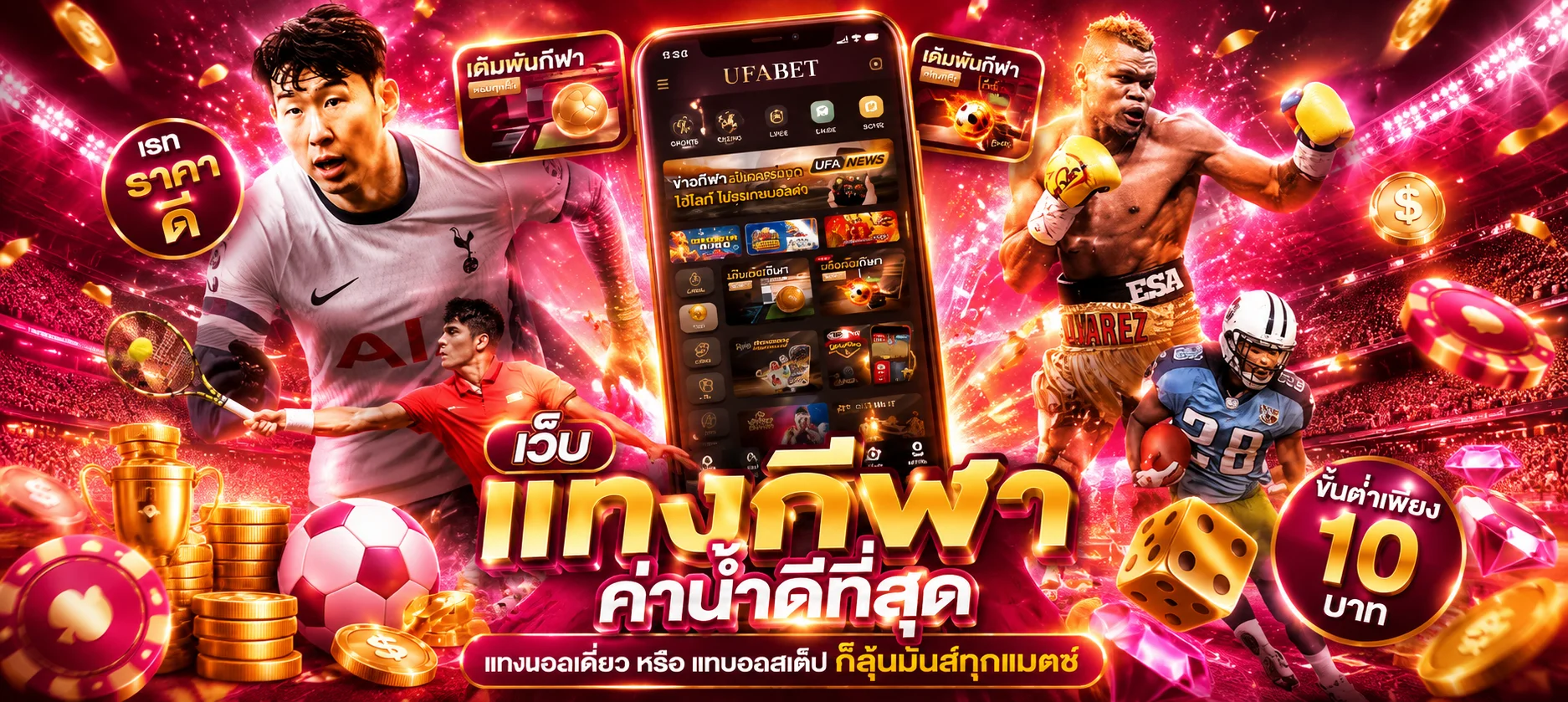 หน้าซื้อหวยออนไลน์ครบทุกประเภทที่ bkslots.asia