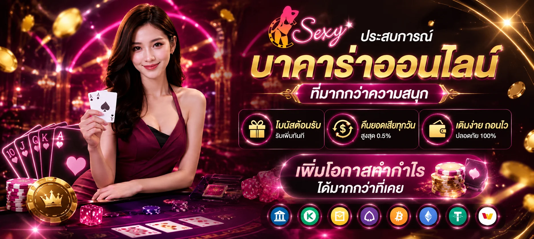 แบนเนอร์เกมสล็อตยอดฮิตจากค่ายชั้นนำบน BKSLOT