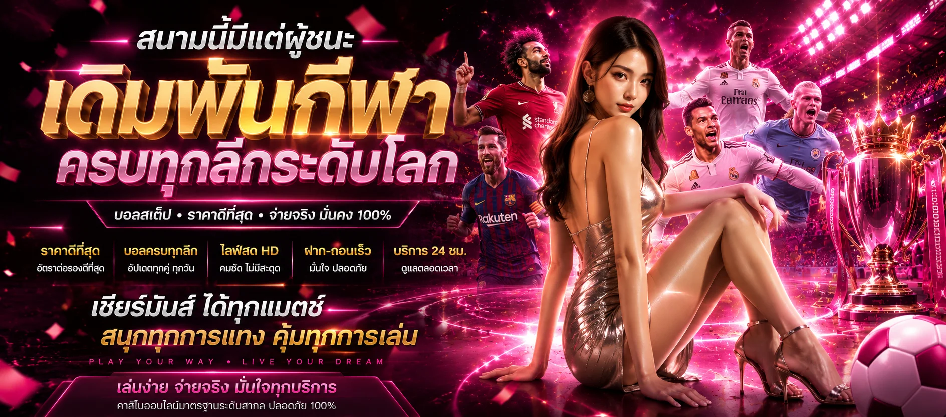 ห้องคาสิโนออนไลน์บาคาร่าสดผ่าน bkslots.asia